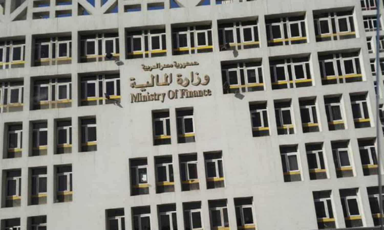 نمو مدفوعات فوائد الدين المصرية بنسبة 18.4% في النصف الأول من العام المالي 2025/24